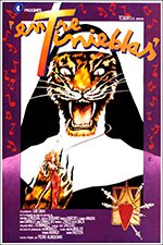 Entre Tinieblas